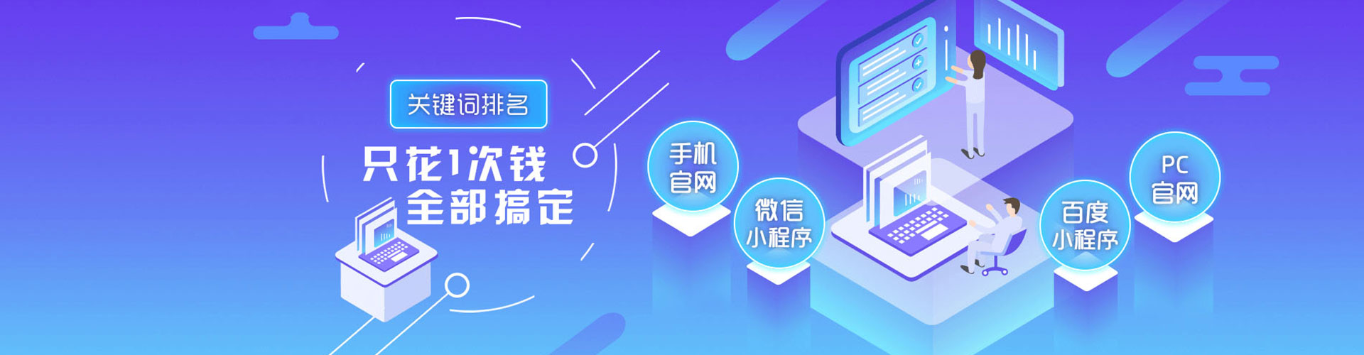勐腊百度竞价