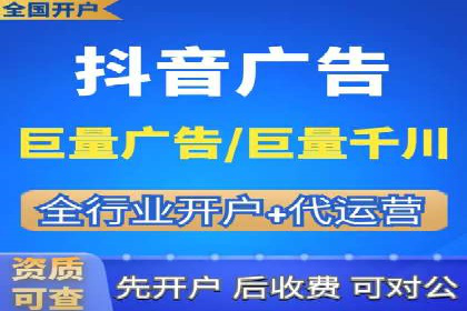 信息流广告优化策略：以百度案例为鉴