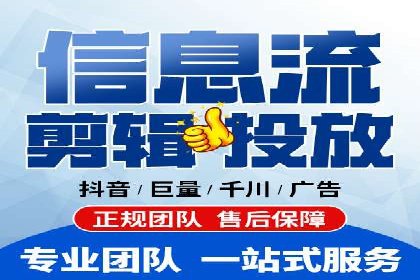 案例解读：竞价托管如何提升广告效果